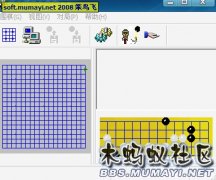 逐鹿围棋 绿色版